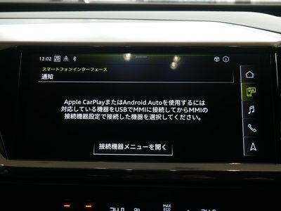 صورة 39 لـ 2025 AUDI Q4 SPORTBACK E-TRON