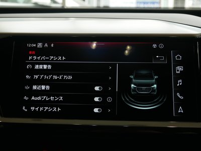 صورة 48 لـ 2025 AUDI Q4 SPORTBACK E-TRON