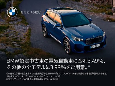 2025 BMW M2 COUPE photo 6