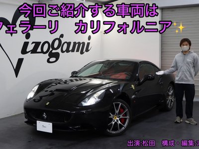 2010 Ferrari CALIFORNIA 照片 2