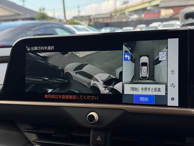 2025 Toyota CROWN SPORT thumbnail 53