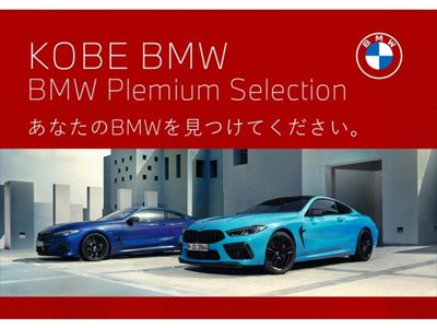 صورة 2 لـ 2021 BMW 4 SERIES CABRIOLET