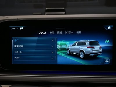 2025 Mercedes-BENZ GLS MAYBACH thumbnail 34