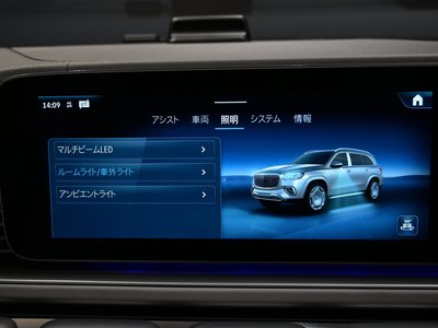 2025 Mercedes-BENZ GLS MAYBACH thumbnail 37