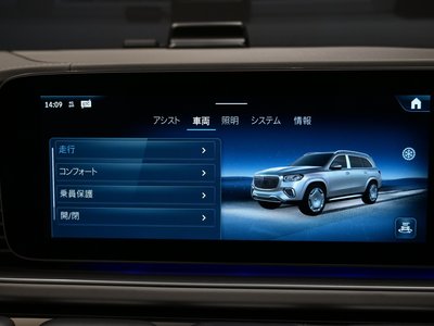 2025 Mercedes-BENZ GLS MAYBACH thumbnail 35
