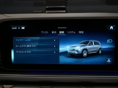 2025 Mercedes-BENZ GLS MAYBACH thumbnail 36