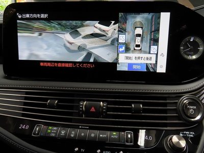 صورة مصغرة 70 لـ 2025 Lexus LS