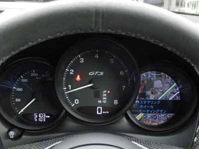 2024 Porsche MACAN photo 14