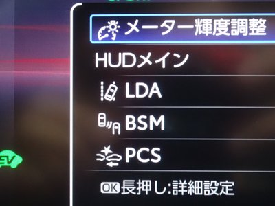 2023 Toyota CROWN CROSSOVER — фото 38