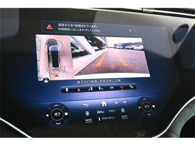 2024 Mercedes-BENZ EQE AMG photo 16