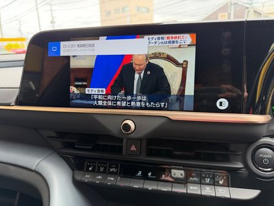 صورة 39 لـ 2025 Toyota CROWN ESTATE