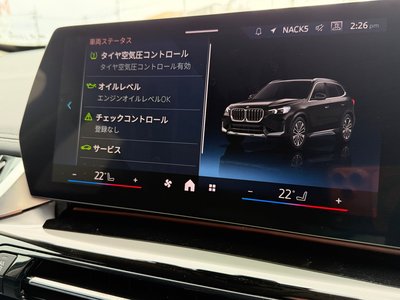 2025 BMW X1 thumbnail 32