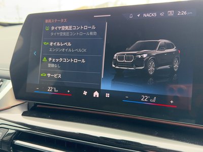 2025 BMW X1 thumbnail 31