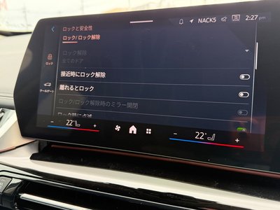 2025 BMW X1 thumbnail 36