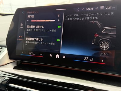 2025 BMW X1 thumbnail 37