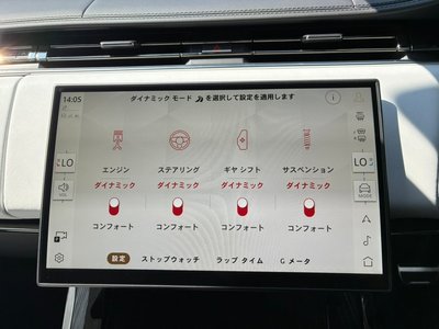 2025 LAND Rover RANGE ROVER SPORT thumbnail 35