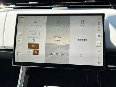 2025 LAND Rover RANGE ROVER SPORT thumbnail 28
