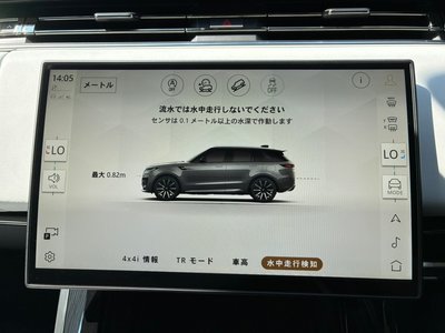 2025 LAND Rover RANGE ROVER SPORT thumbnail 33