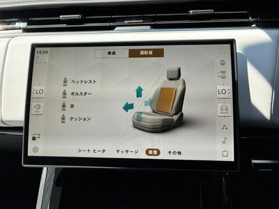 2025 LAND Rover RANGE ROVER SPORT thumbnail 30