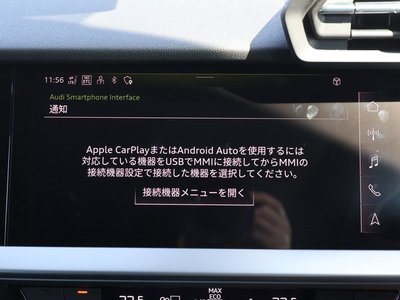 2022 AUDI RS3 SEDAN 照片 56