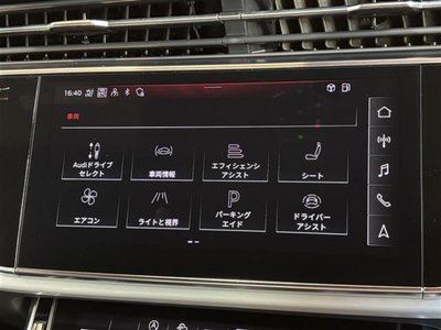 2023 AUDI Q7 缩略图 31