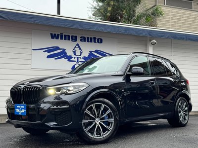 2023 BMW X5 photo 1