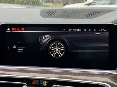 2023 BMW X5 thumbnail 36