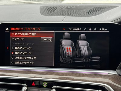 2023 BMW X5 thumbnail 32