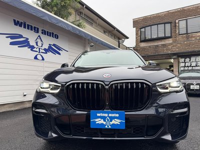 2023 BMW X5 photo 7