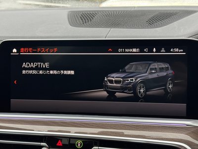 2023 BMW X5 thumbnail 34
