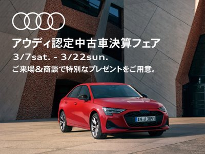 صورة مصغرة 6 لـ 2024 AUDI E-TRON