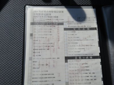 صورة 36 لـ 2001 Nissan SYLVIA