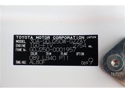 صورة 52 لـ 2024 Toyota LAND CRUISER 250