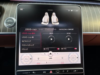 2021 Mercedes-BENZ S-CLASS MAYBACH thumbnail 46