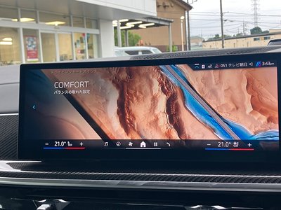2023 BMW X7 thumbnail 69