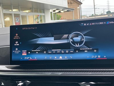 2023 BMW X7 thumbnail 71