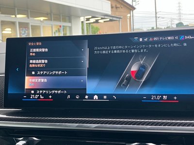 2023 BMW X7 thumbnail 33