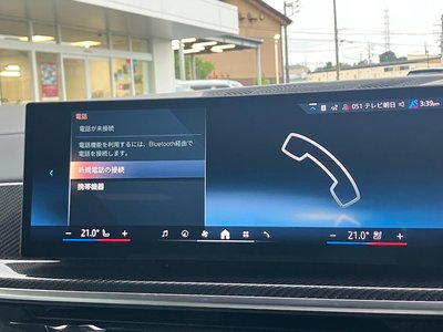2023 BMW X7 thumbnail 40