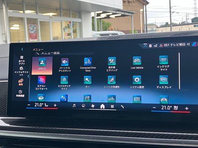 2023 BMW X7 thumbnail 65