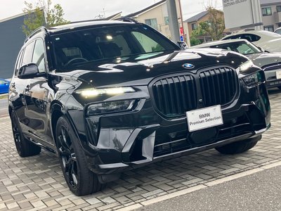 2023 BMW X7 thumbnail 59