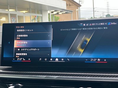 2023 BMW X7 thumbnail 32
