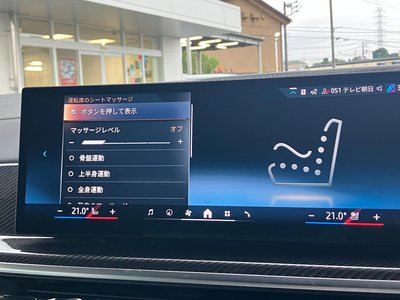 2023 BMW X7 thumbnail 52