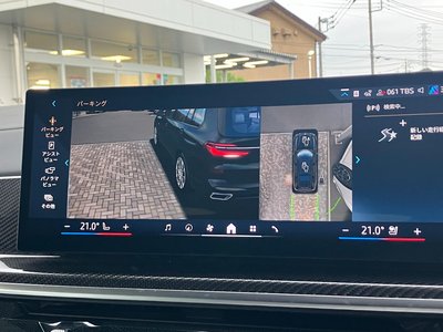 2023 BMW X7 thumbnail 20