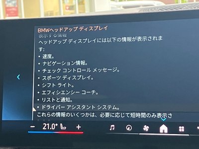 2023 BMW X7 thumbnail 27