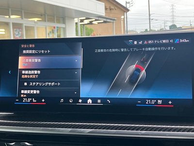 2023 BMW X7 thumbnail 31