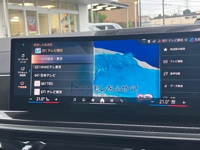 2023 BMW X7 thumbnail 17