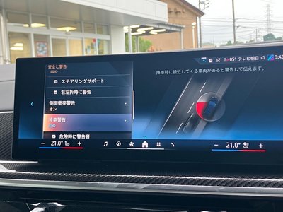 2023 BMW X7 thumbnail 35
