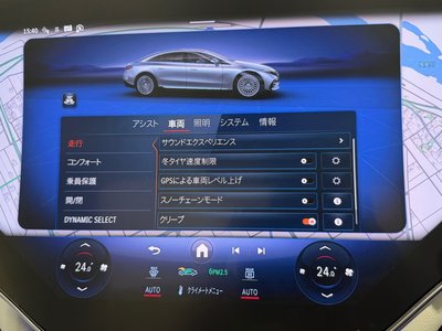 2023 Mercedes-BENZ EQS thumbnail 51