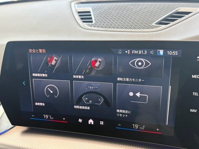 2024 BMW X1 thumbnail 43