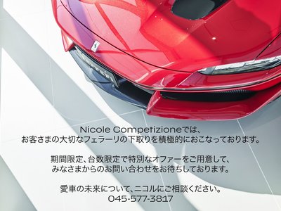 2021 Ferrari SF90 STRADALE 照片 37